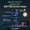 라이프익스텐션 숙면 지원 Serene Sleep 30캡슐 - Life Extension Serene Sleep 30 softgel