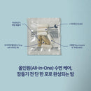 필로소피 포뮬러팩 숙면 에센셜 - Philosophy Nutrition Sleep Essential Formula Pac