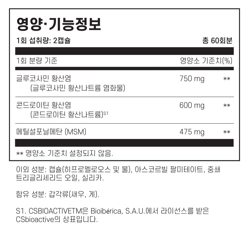 자이모겐 SynovX® 리커버리 120캡슐 - Xymogen SynovX® Recovery 120 cap