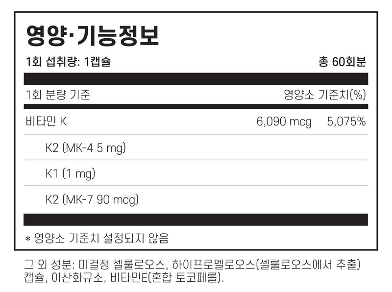 쏜리서치 비타민 K 60캡슐 - Thorne Vitamin K 60 Cap