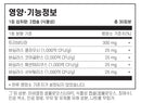 필로소피 트리부티린 장점막 회복 60캡슐 - Philosophy Nutrition Tributyrin Gut Seal 60 cap