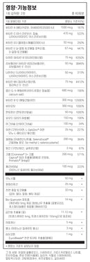 [CLEARANCE] 라이프익스텐션 투퍼데이 종합비타민 120정 - Life Extension Two Per Day Multi Vitamin 120 tab