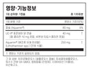 나우푸드 UC II® 관절 건강 비변성 타입 II 콜라겐 120캡슐 - NOW Foods UC II® Type II Collagen 120 cap