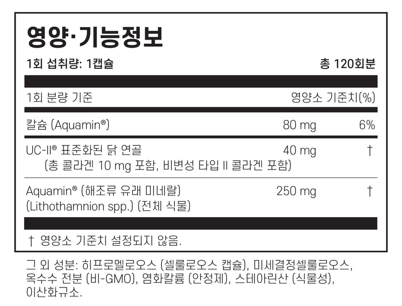 나우푸드 UC II® 관절 건강 비변성 타입 II 콜라겐 120캡슐 - NOW Foods UC II® Type II Collagen 120 cap