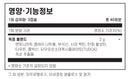 [CLEARANCE] 이퀴라이프 유니버설 바인더™ 120캡슐 - equi.life Universal Binder™ 120 cap