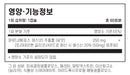 라이프익스텐션 베노톤 60캡슐 - Life Extension Venotone 60 cap