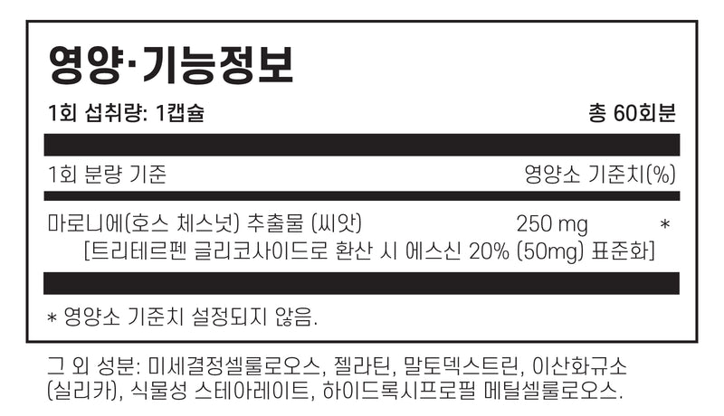 라이프익스텐션 베노톤 60캡슐 - Life Extension Venotone 60 cap
