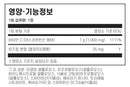 나우푸드 비타민 C 1000 서방형 250정 - NOW Foods Vitamin C 1000 Sustained Release 250 tab