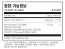 라이프익스텐션 비타민C 케르세틴 포뮬러 250정 - Life Extension Vitamin C and Bio Quercetin 250 vegetarian tab