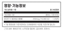 뉴트리코스트 비타민 D3 10000 IU 240정 - Nutricost Vitamin D3 10000 IU 240 softgel