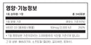 뉴트리코스트 비타민 D3 2000 IU 240정 - Nutricost Vitamin D3 2000 IU 240 softgel