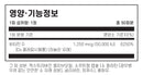 나우푸드 비타민 D3 최고효능 50,000 IU 50정 - NOW Foods Vitamin D3 Max Potency 50,000 IU 50 softgels