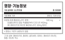 라이프익스텐션 유스풀 레그 60정 - Life Extension Youthful Legs 60 softgel