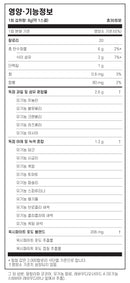 필로소피 얌얌 초코 수퍼푸드 240g - Philosophy Nutrition YumYum Choco Superfood 240g