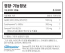 ARG 젠 어댑트 60캡슐 - ARG Zen Adapt 60 cap