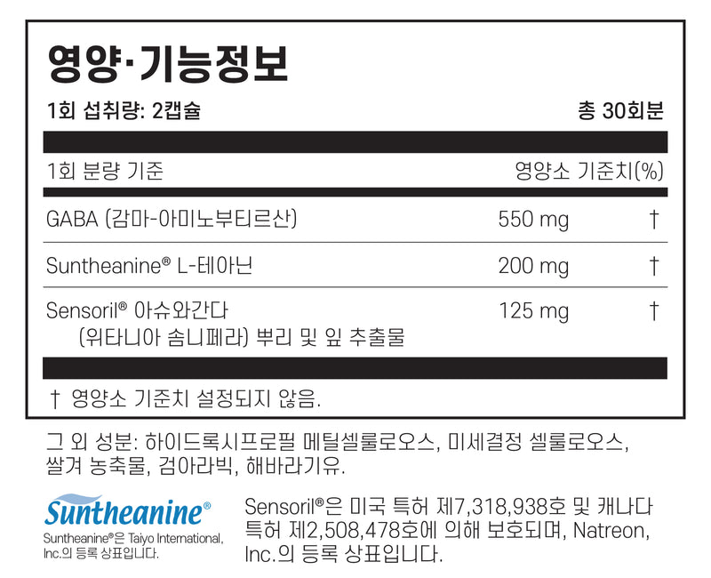 ARG 젠 어댑트 60캡슐 - ARG Zen Adapt 60 cap