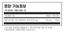 나우푸드 아연 250정 - NOW Foods Zinc 250 tab