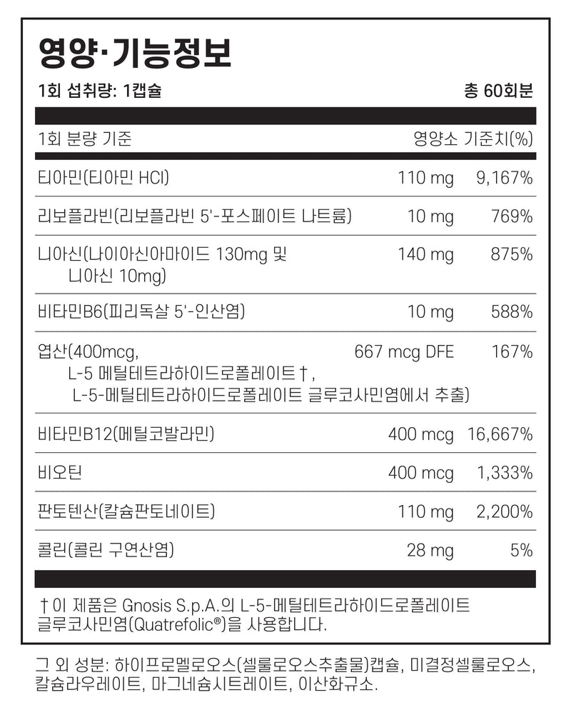 B 60 Thorne Basic B Complex 60 Cap b 60 thorne basic b complex 60 cap