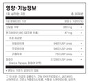 [단종] 필로소피 쓸개즙 효소 바일맥스 90정 - Philosophy Nutrition Bile Max 90 tab