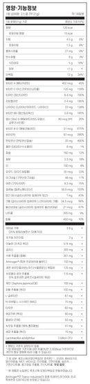 네츄럴 하트 닥터 목초사육 유청단백질 초콜릿맛 434g - Natural Heart Doctor Daily Defense Chocolate 434g