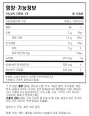 골리 캄 바이트 30개입 - Goli Calm Bites 30 pieces