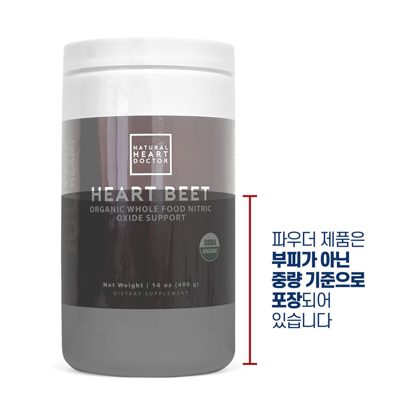 네츄럴 하트 닥터 비트 뿌리 파우더 유기농 분말 400g - Natural Heart Doctor Heart Beet Organic Powder 400g
