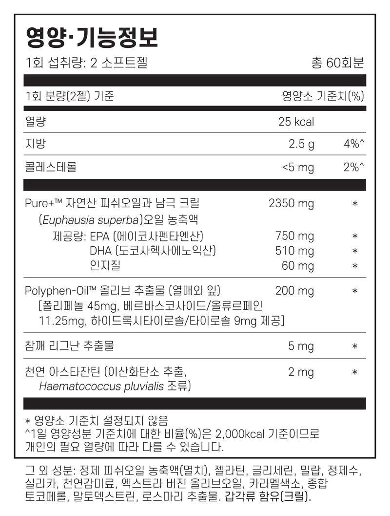 닥터조스토어 라이프익스텐션 크릴 오메가 3 3개 묶음 - Dr.Cho Store Buy All Three Omega 3 krill & Astaxanthin 120 softgel
